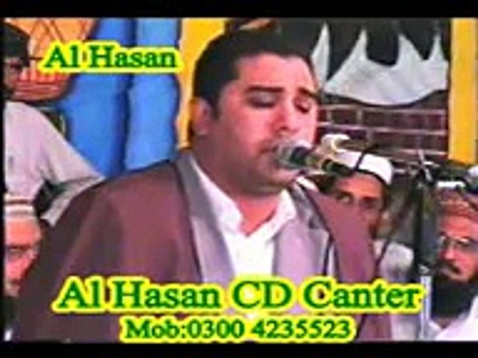 Qari Anwar Shahat