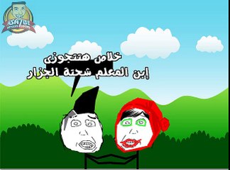 الفرق بين الحب زمان و الحب دلوقتي