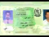 NADRA issues two CNICs to Uzair Baloch