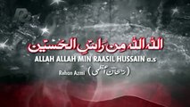 Nadeem Sarwar _ Allah Allah Min Rasil Hussain _ 2013-2014 _ اللہ اللہ م