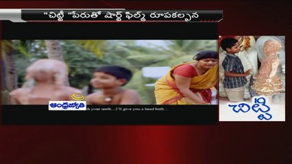 Chitti - A Heart touch Telugu short film by vizag man (08 - 03 - 2015)