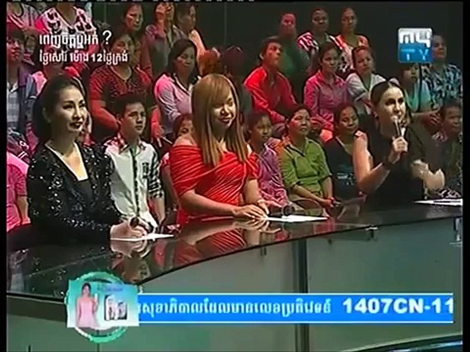 MyTV Penh Chet Ort