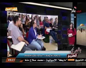 #بالعبري الصريح   فقرة الأخبار الأسرائيلية 7   3   2015