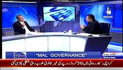 Aaj Rana Mubashir Kay Sath  – 7th March 2015