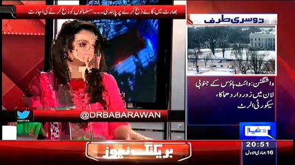 Modi Has Decided To Clean Government Offices Using Cow's Urine:- Babar Awan