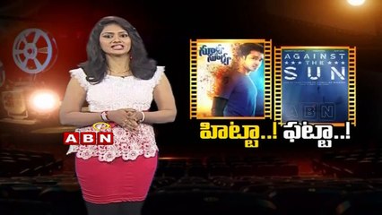 Hitta Fatta - Against the Sun Movie Review (08 - 03 - 2015)