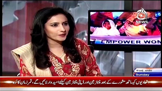 Spot Light – 8th March 2015