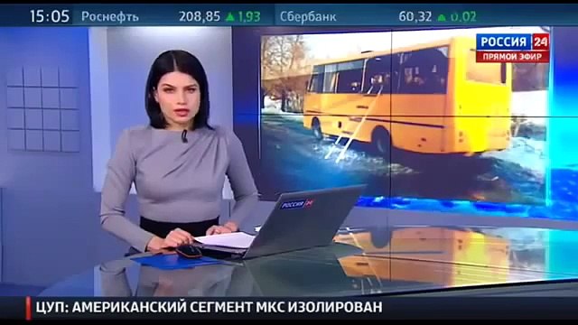 Расследование обстрела автобуса под Волновахой 2015
