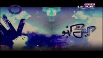 Kis Sey Kahoon Episode 14 on Ptv 8 March 2015 Today Full Episode