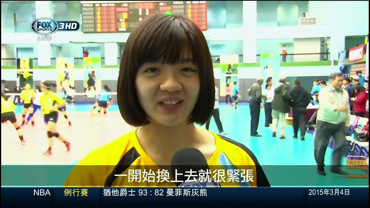20150305 世界體育中心