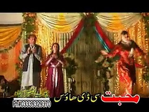 Jenay Ta Ta Bandy Mayen Shom - Shahsawar Pashto New Video Song 2015