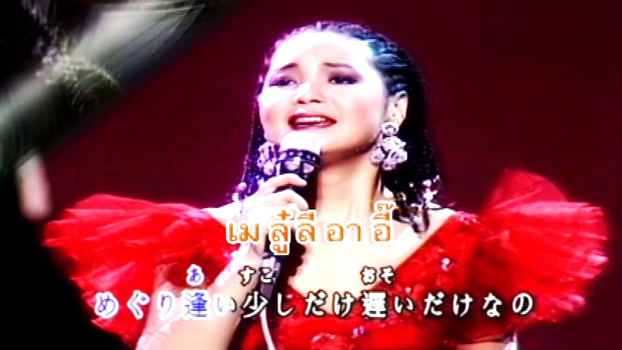 Love Song from T TENG!