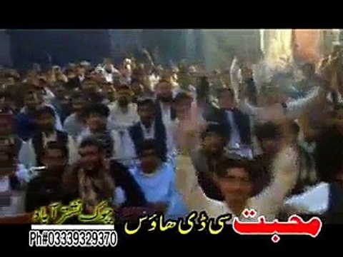 Mara Shom DarPase - Sitara Younas Pashto New Video Song 2015