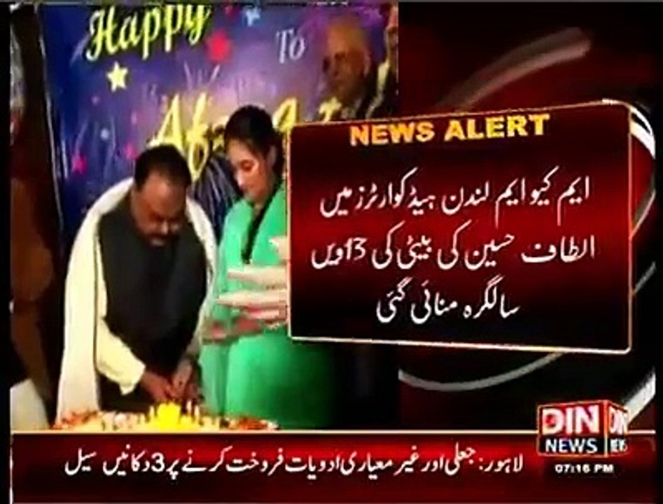 Slap On @Mubasherlucman Face