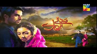Sadqay Tumhare Episode 22 8 march 2015 keep watching