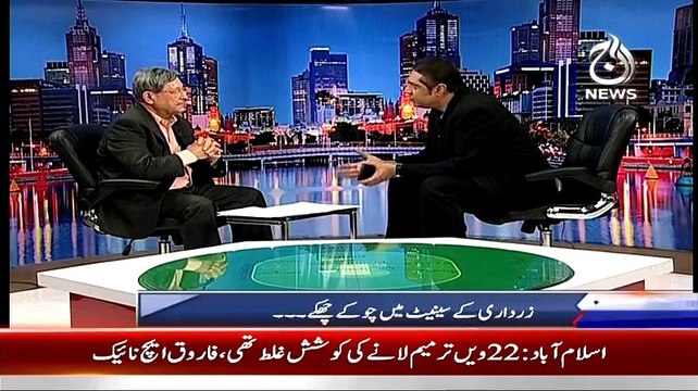 Aaj Rana Mubashir Kay Sath – 8th March 2015