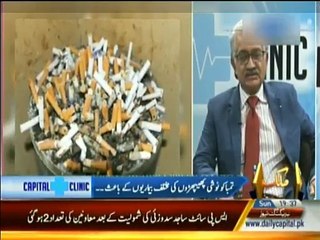 Capital Clinic - 8th March 2015