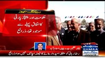 SAMAA News Unfolds Inside Story Of Raza Rabbani Nomination As Senator Chairman