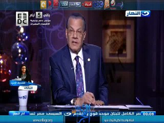 حموده : نظارة السادات كانت مصنوعه من جلد صدفة السلحفاة