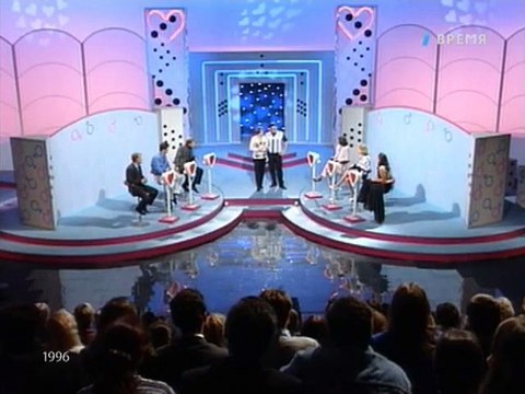 staroetv.su / Любовь с первого взгляда (ОРТ, 1996)