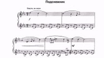 Parfionov Igor Snowdrop Piano piece for young musician Piano Igor Galenkov