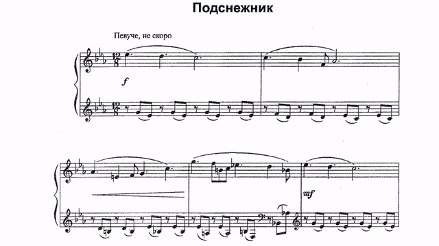 Parfionov Igor Snowdrop Piano piece for young musician Piano Igor Galenkov