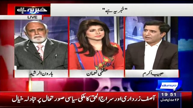 What Jaimat e Islami Wants To do With Mqm Habib akram Reveals Inside Story