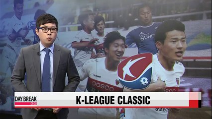 K-League Classic, Pohang defeats 10-man Suwon 1-0