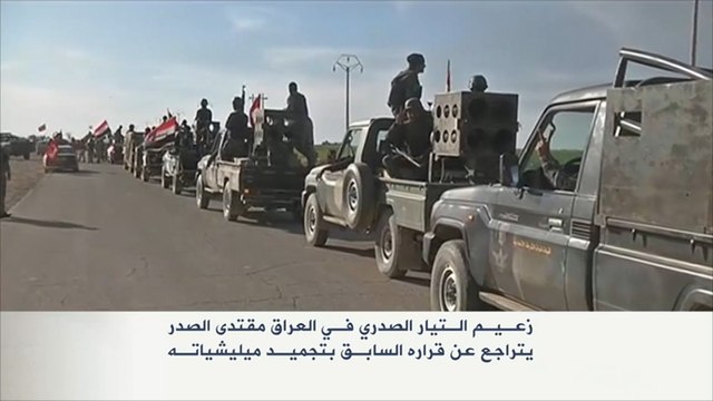 اشتباكات بين الجيش وتنظيم الدولة ببلدة الدور جنوب تكريت