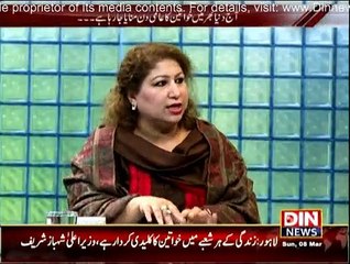 Aaj Ki Baat - 8th March 2015