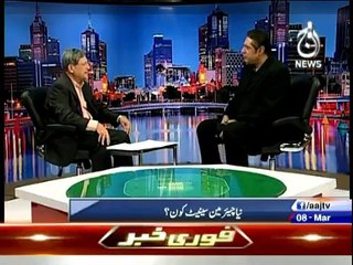 Aaj Rana Mubashir Kay Sath - 8th March 2015