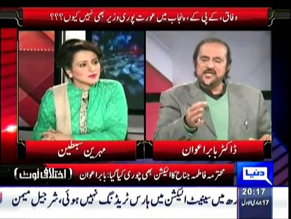 Ikhtilafi Note - 8th March 2015