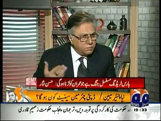 Meray Mutabiq - 8th March 2015