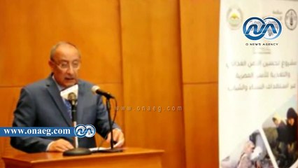 بالفيديو .. افتتاح مؤتمر مشروع تحسين الأمن الغذائى والتغذية للأسر بأسوان