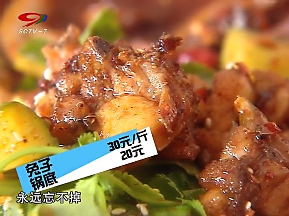 20150301 《食话实说》  食话实说
