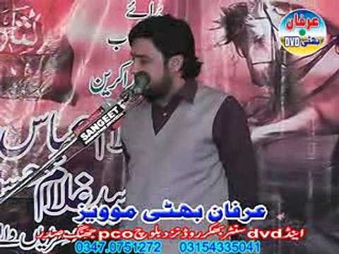 Zakir Taqi Abbas Baloch Jalsa Bava Zargaam Abbas Jhang 1-12-2014