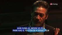 AHN SUNG-KI, MOON SO-RI & PARK HAE-IL TO STAR IN A SHORT FILM 배우 안성기, 문소리, 박해일 단편 영화 동반 출연
