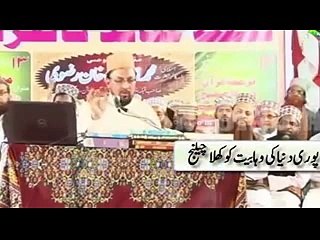 Puri Dunyae Wahabiyat Ko Challenge By Farooq Khan Razvi