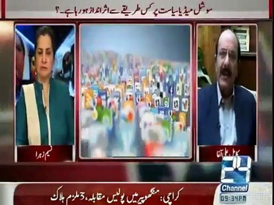Nasim Zehra @ 930 - 8th March 2015 With Nasim Zehra
