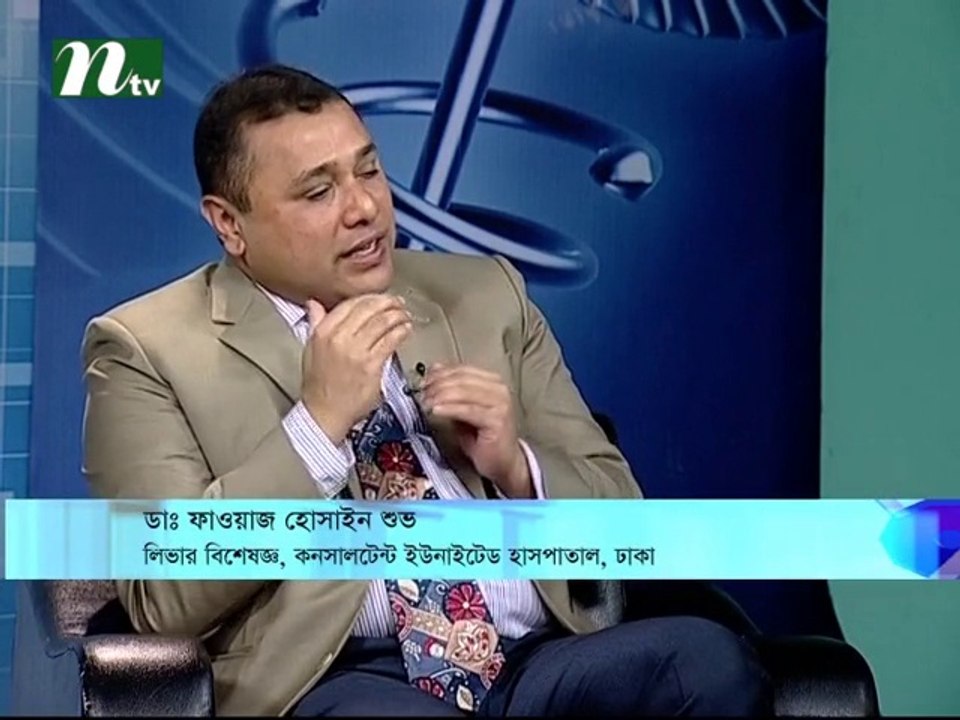 Shasto Protidin - who suffers from Fatty liver diseases, Episode 1969