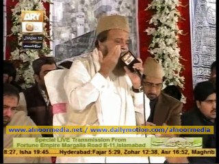 Qaseeda Burda Shareef Ary Qtv Mahfil Fortune Empire E-11 Islamabad 6 March 2015 Alhaaj Siddique Ismaeel sab