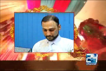 Ab Baji Gi Shehnai 8th March 2015