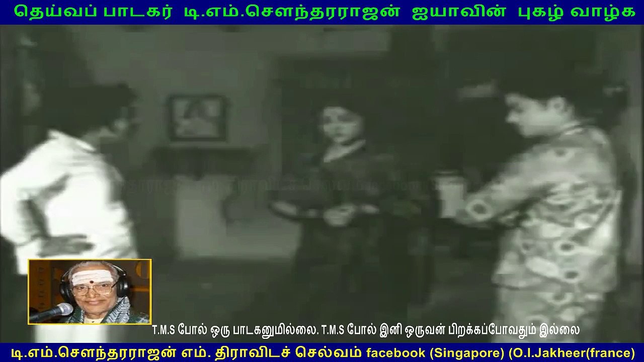 Therottam 1971 (TMS Legend) (2)