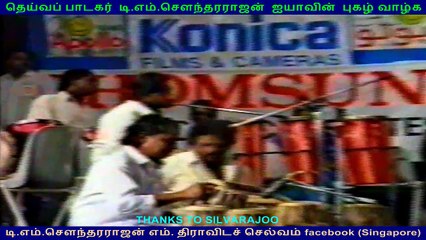 TMS  LEGENG   MSV   LEGENG  IN   Dubai  VOL  2