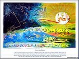 Surah Al-Zalzalah  Al-Sudais _ Al-Shuraim