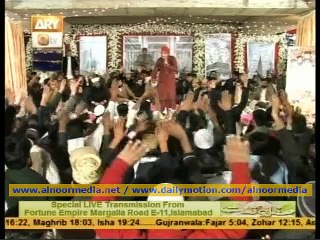 Ary Qtv Mahfil Fortune Empire E-11 Islamabad 6 March 2015 Mohammad Omer Siddiqui