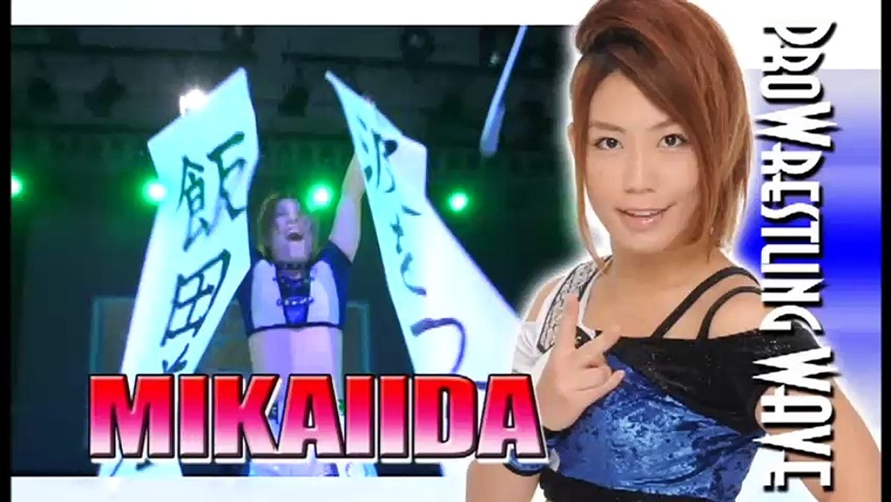 PRO WRESTLING WAVE #131