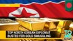North Korean gold smuggling: Diplomat caught red-handed at Dhaka airport