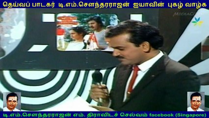 TMS golden voice is with TMS Moghan in Singapore vol 43  (uthuman ghani singapore)