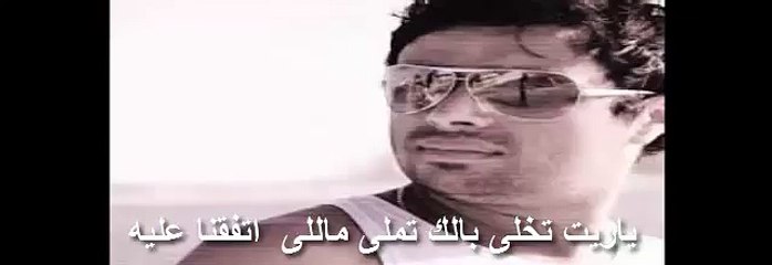 الكلام كله عادى - رامى صبرى / El Kalam Kolloh Aady - Ramy sabry